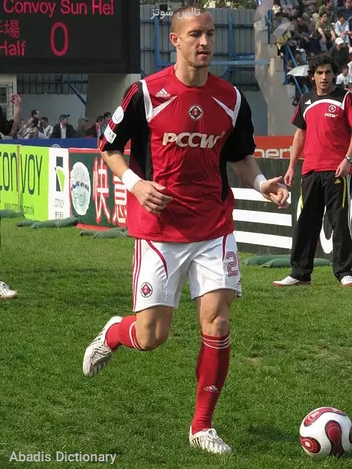 تالس شوتز